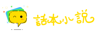 十指连心网
